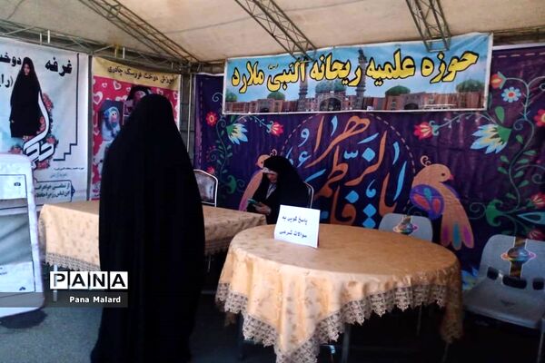 تجمع مادران و دختران مدافع حریم خانواده در ملارد