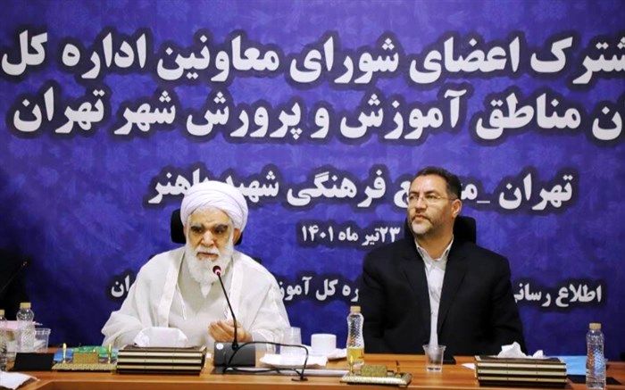 فرهنگیان، مسئولیت افتخارآمیز تعلیم و تربیت قشر بنیادی جامعه را بر عهده دارند