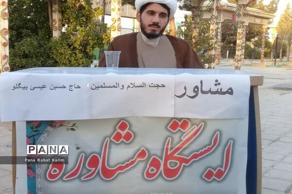 برگزاری جشن عید غدیر خم در امام‌زاده علی‌اصغر (ع) رباط کریم