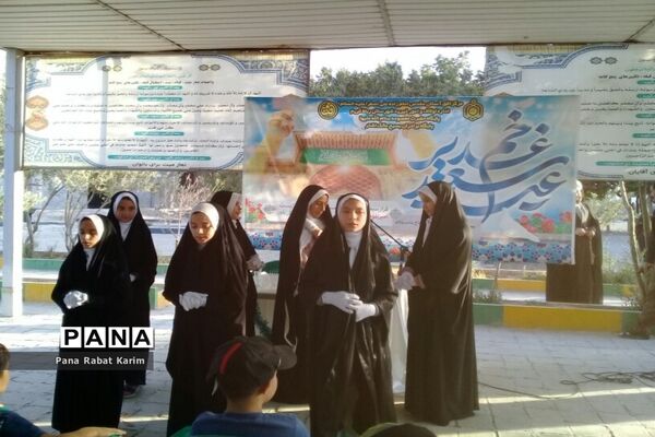 برگزاری جشن عید غدیر خم در امام‌زاده علی‌اصغر (ع) رباط کریم