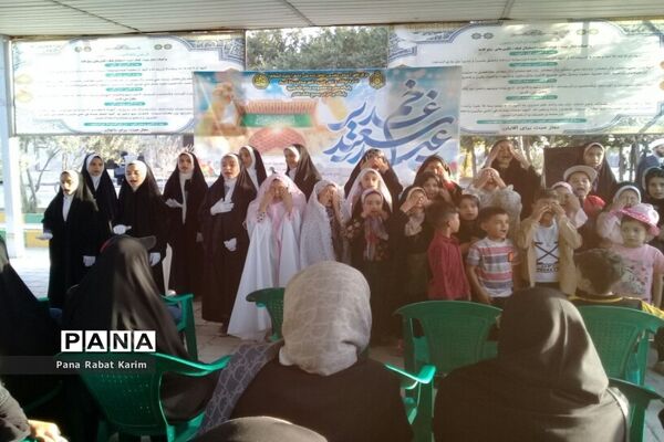 برگزاری جشن عید غدیر خم در امام‌زاده علی‌اصغر (ع) رباط کریم
