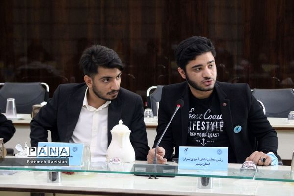 اختتامیه اولین دوره مجلس دانش‌آموزی استان بوشهر