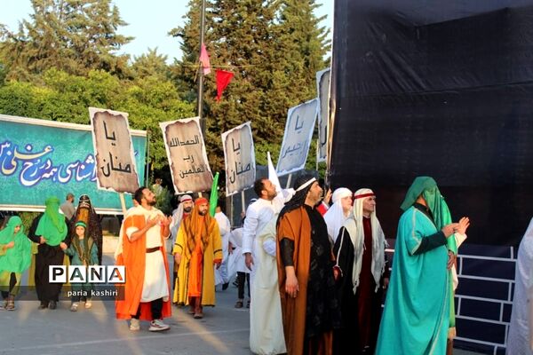 جشن عید غدیر در ساری