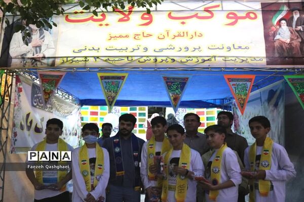 برپایی موکب‌های دانش‌آموزی به‌مناسبت عید غدیرخم در شیراز