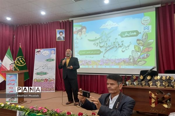 تجلیل از تولیدکنندگان بخش کشاورزی کاشمر و کوهسرخ