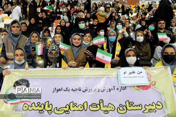 اجتماع غدیری‌ها و اجرای سرود سلام فرمانده در اهواز