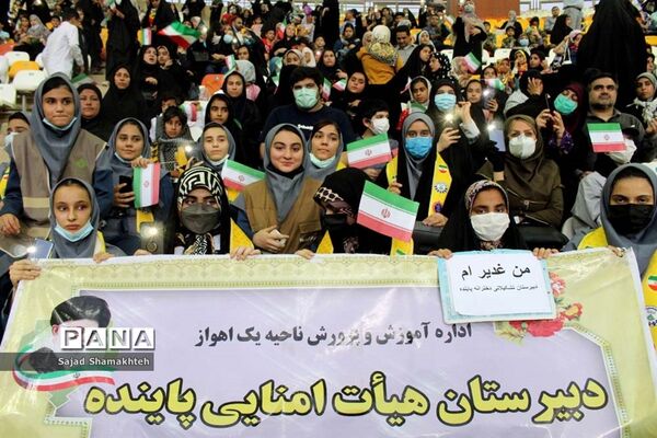 اجتماع غدیری‌ها و اجرای سرود سلام فرمانده در اهواز