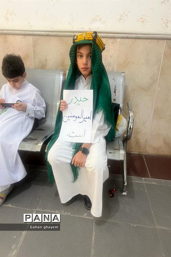 جشن‌ عید غدیر درآموزش و پرورش آبادان