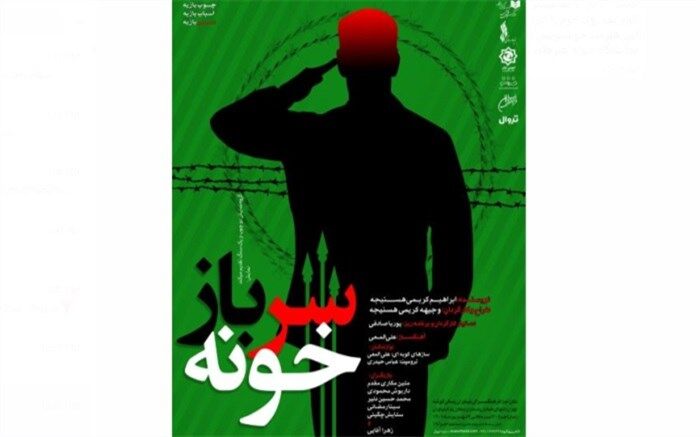فرهنگسرای نیاوران؛ «سربازخونه» شد!
