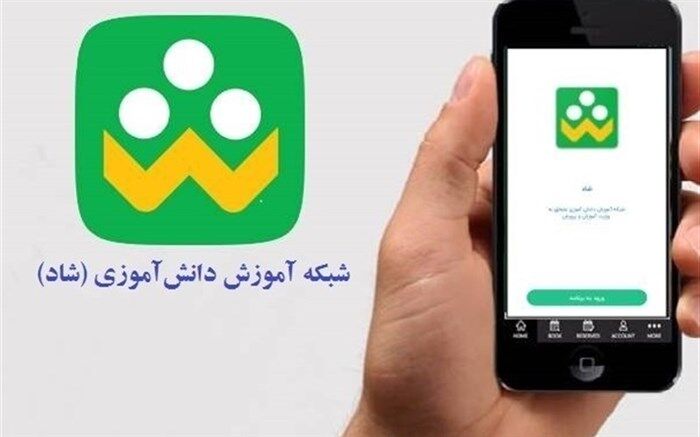 جزئیات دستگیری کلاهبرداران «شاد»