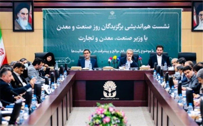 وزیر صمت: کسب‌وکارها به‌زودی رتبه‌بندی می‌شوند