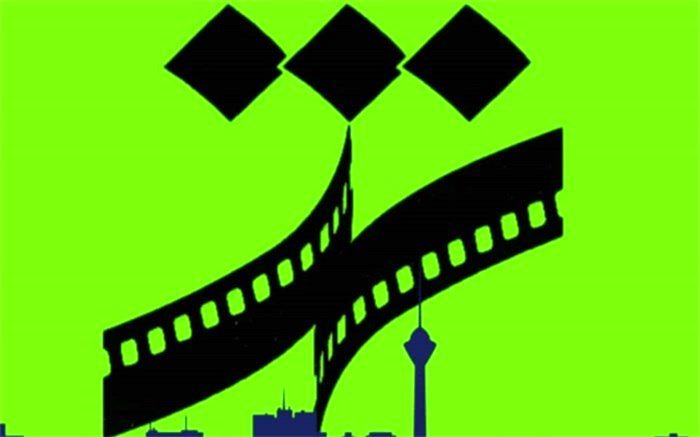 یک سانس با انیمیشن‌های منتخب جهان در جشنواره فیلم شهر