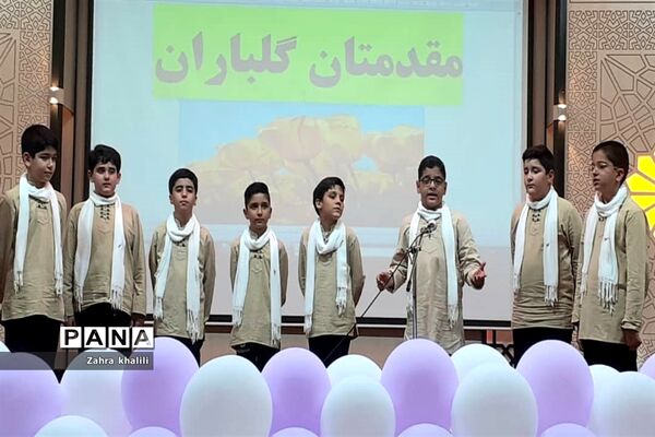 جشن بزرگ بچه‌های ولایت به مناسبت عید غدیر خم  در اصفهان