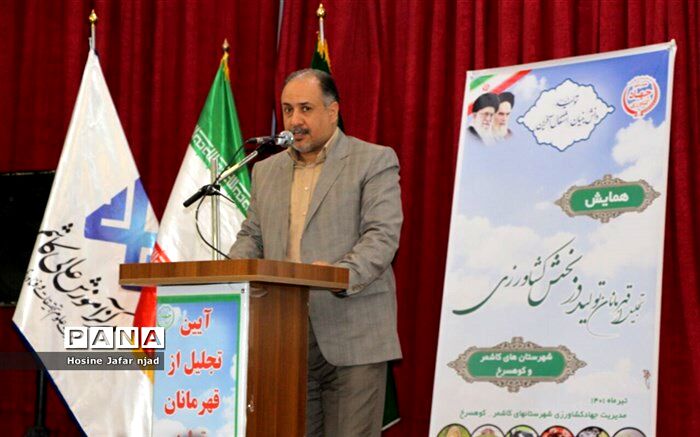 امام علی در علوم کشاورزی دانش‌بنیان مرجع است