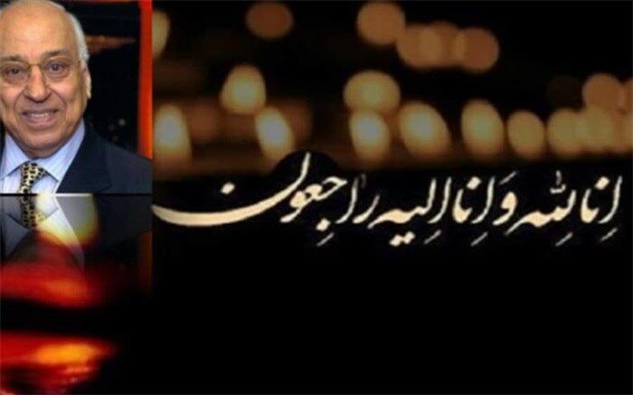 پیام تسلیت مدیر کل آموزش و پرورش شهرستان‌های استان تهران در پی در گذشت خیرمدرسه‌ساز