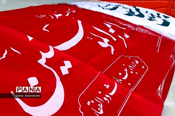 مراسم عید غدیر با همت گروه جهادی امیر المومنین(ع)