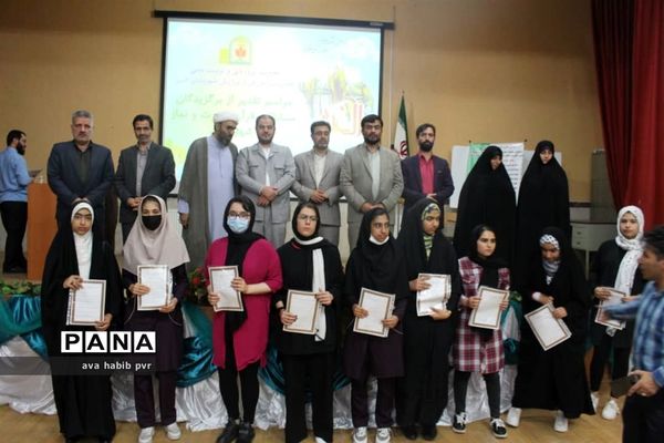 مراسم تجلیل از برگزیدگان مسابقات قرآن و عترت و نماز