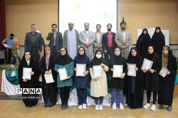 مراسم تجلیل از برگزیدگان مسابقات قرآن و عترت و نماز