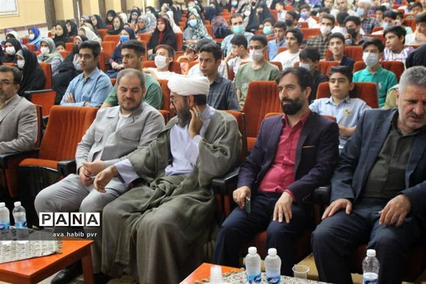 مراسم تجلیل از برگزیدگان مسابقات قرآن و عترت و نماز