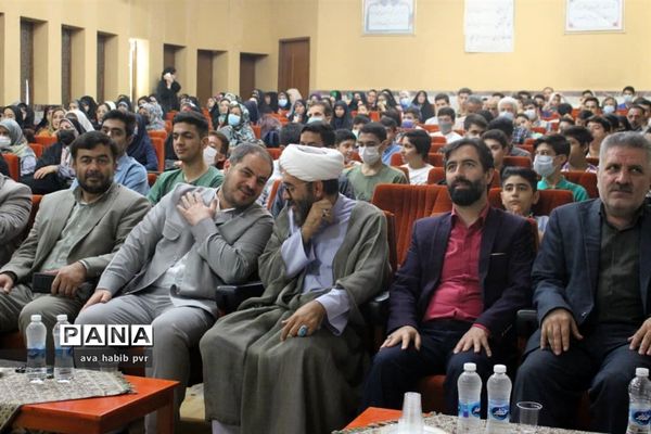 مراسم تجلیل از برگزیدگان مسابقات قرآن و عترت و نماز