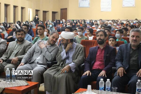 مراسم تجلیل از برگزیدگان مسابقات قرآن و عترت و نماز