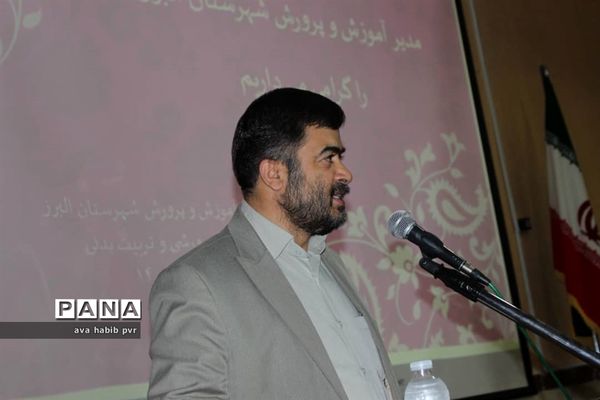 مراسم تجلیل از برگزیدگان مسابقات قرآن و عترت و نماز