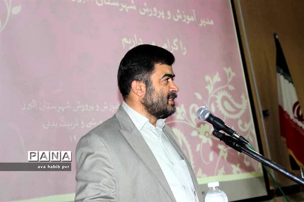 مراسم تجلیل از برگزیدگان مسابقات قرآن و عترت و نماز