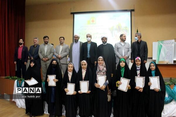 مراسم تجلیل از برگزیدگان مسابقات قرآن و عترت و نماز