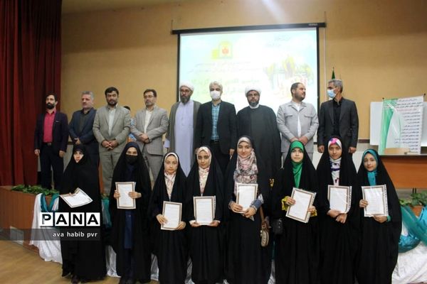 مراسم تجلیل از برگزیدگان مسابقات قرآن و عترت و نماز