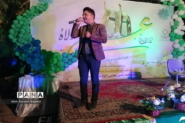 جشن بزرگ غدیر در دبستان غدیر