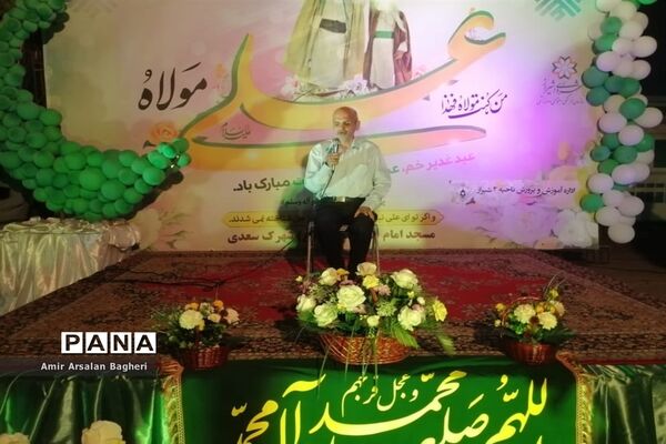 جشن بزرگ غدیر در دبستان غدیر