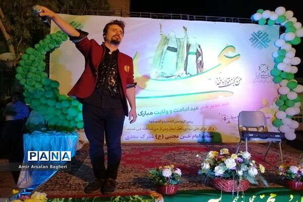 جشن بزرگ غدیر در دبستان غدیر