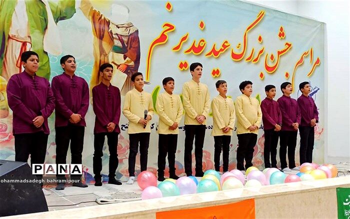 جشن عید غدیر در یاسوج برگزار شد