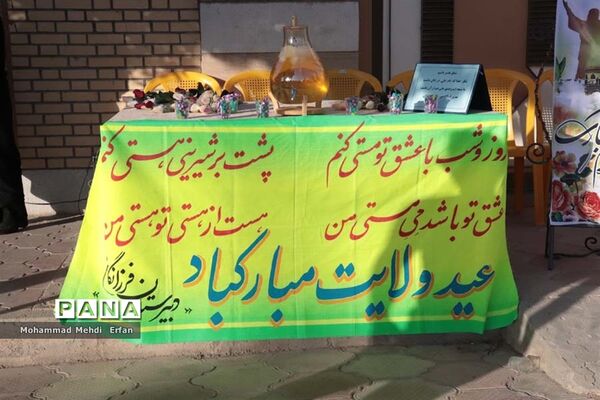 پویش هر مدرسه یک موکب تبلیغ غدیر در آباده