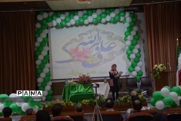 جشن بزرگ عید غدیر در اداره آموزش و پرورش منطقه پیربکران