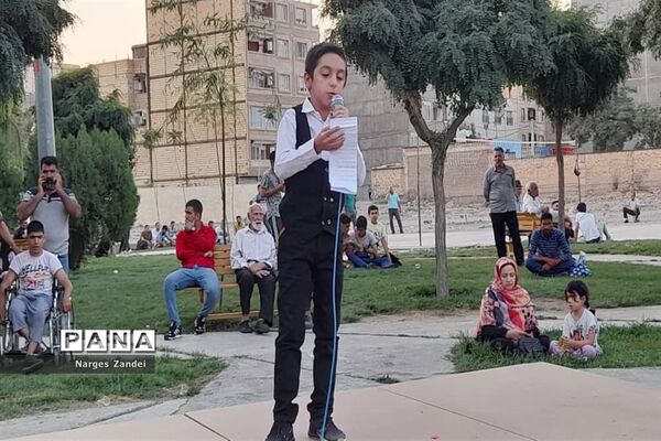 جشن عیدغدیر در پارک حافظ ملارد