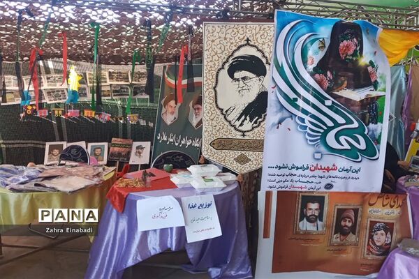 برگزاری نمایشگاه «اسوه» در ملارد