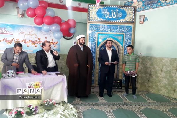 جشن عید غدیر در آموزش و پرورش ملارد