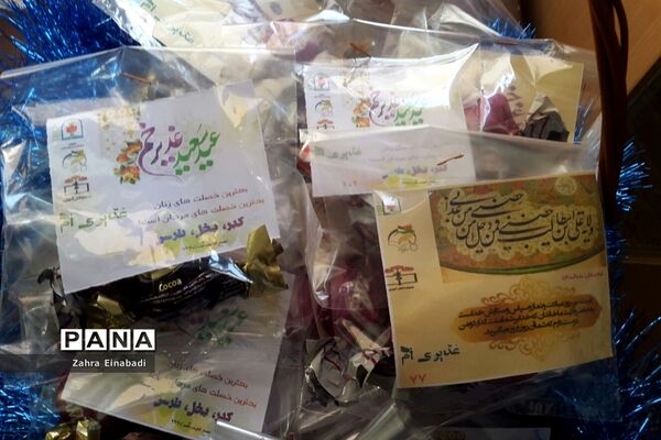 جشن عید غدیر در آموزش و پرورش ملارد
