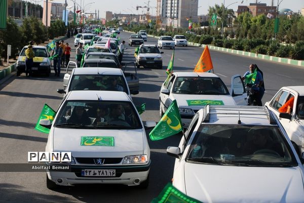 کاروان خودرویی عید غدیر در قم-1