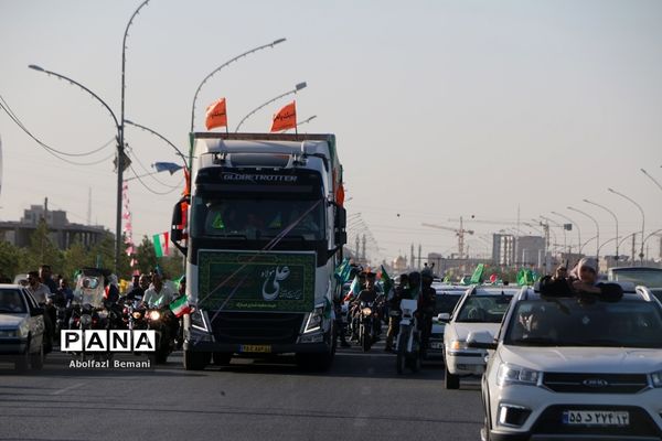 کاروان خودرویی عید غدیر در قم-1