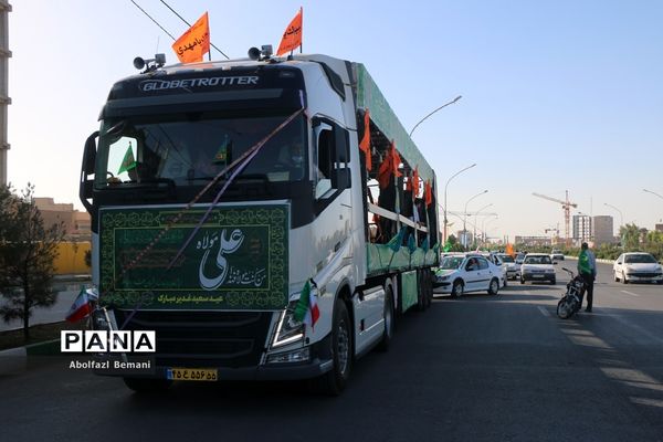 کاروان خودرویی عید غدیر در قم-1