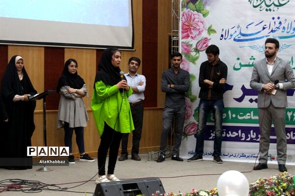 دانشجویان غدیری