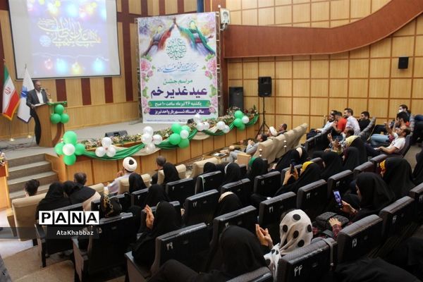 دانشجویان غدیری