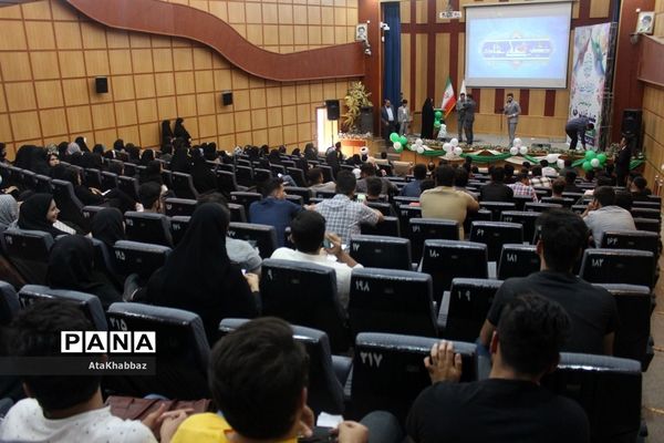 دانشجویان غدیری