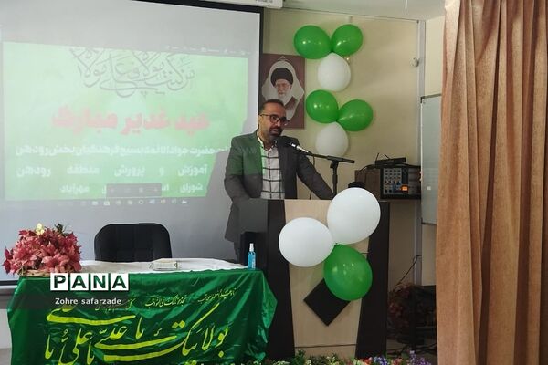 افتتاح هیات جوادالائمه بسیج فرهنگیان آموزش و‌ پرورش رودهن