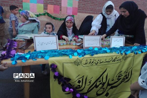جشن بزرگ عید غدیر خم در شهرستان رباط‌کریم