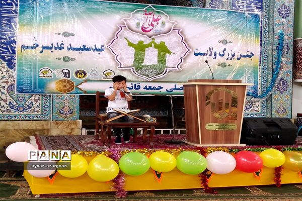 مراسم دهه ولایت در قائمشهر