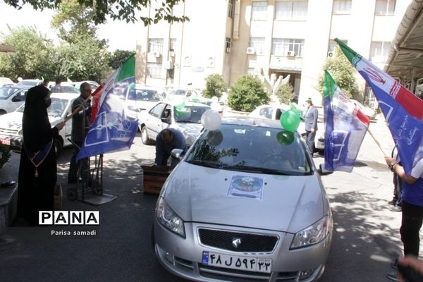 کارناوال جشن و شادی آموزش و پرورش منطقه ۱۳ تهران، با شعار من غدیری ام