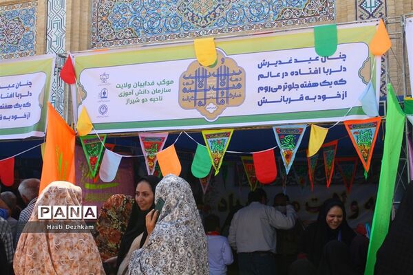 بازدید آیت‌آله دژکام، نماینده ولی فقیه در فارس و تولیت آستان شاهچراغ (ع) از موکب‌های سازمان دانش‌آموزی در حرم مطهر شاهچراغ (ع)